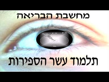 מלחמת גוג ומגוג